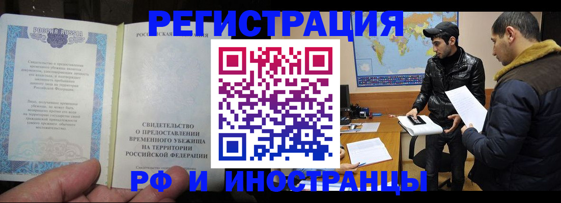 временная регистрация госуслуги в Каменск-Шахтинском